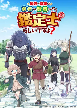 风起稻禾 国产治愈动漫