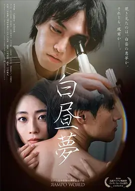 星轨之外 科幻悬疑剧